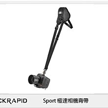 ☆閃新☆BlackRapid 快槍俠BT透氣精品系列 Sport 極速相機背帶 附加腋下固定帶 (公司貨)