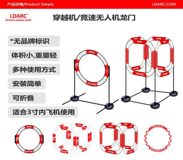 無人機培訓場地青少年培訓穿越機龍門魔方立方快拆FPV訓練障礙門