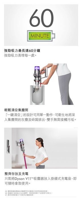 雙12活動【回函再贈3999$立架】＊新家電錧＊Dyson 戴森 【V11SV14 Absoulte】手持無線吸塵器