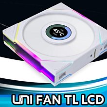 小白的生活工場*LIAN LI 聯力 UNI FAN TL LCD 14公分(黑/白)單顆裝風扇/需要有控制器才能使用