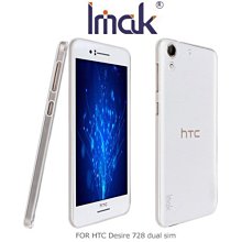 --庫米--IMAK HTC Desire 728 dual sim 隱形套系列 TPU 套 超薄套 軟套