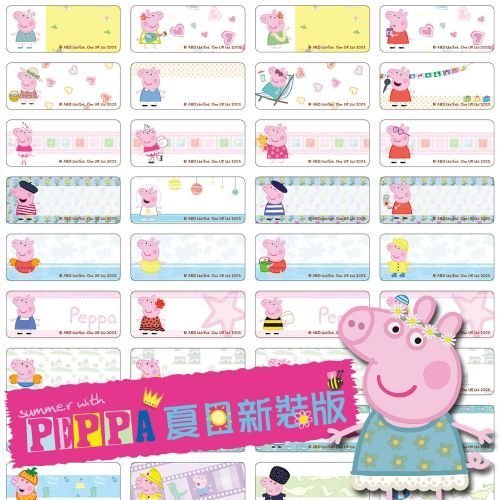 正版授權【Peppa Pig佩佩豬   夏日新裝版】防水姓名貼紙..小款/中款 .贈專屬小文件夾