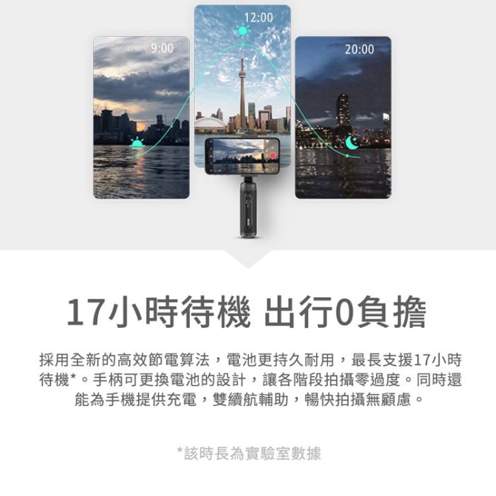 免運 智雲 SMOOTH Q2 手機穩定器 迷你輕巧便攜 三軸穩定桿 手持雲台 自拍桿 手機固定座 手機支架 直播自拍