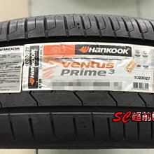 【超前輪業】Hankook 韓泰 Prime 3 K125 215/45-18 韓國製 特價優惠 FORTIS 新馬三