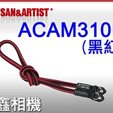 ＠佳鑫相機＠（全新品）日本Artisan&Artist ACAM310N 相機背帶-絲質扁平編繩 (黑紅) 可刷卡!免運