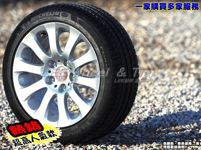 桃園小李輪胎 MICHELIN 米其林 PRIMACY 3 245-40-18 ZP 失壓續跑胎 特價 歡迎詢價