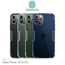 強尼拍賣~NILLKIN Apple iPhone 12/12Pro (6.1吋) 本色TPU軟套  本色TPU軟套