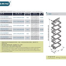 商品縮圖-3