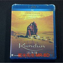 [藍光BD] - 達賴的一生 ( 活佛傳 ) Kundun - 講述西藏領袖流亡海外之故事