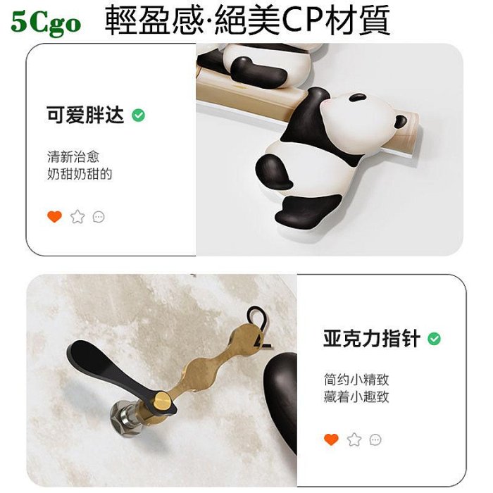 5Cgo.【宅神】新款熊貓掛鐘客廳裝飾畫鐘錶簡約靜音家用玄關餐廳網紅卡通時鐘掛墻無框畫t738117646453