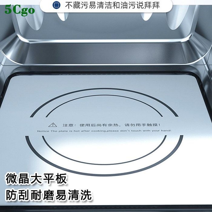 5Cgo【宅神】Dual帝而多功能消毒微波爐20L紫外線茶具餐具消毒器家用平板小型迷你小型微鍋爐t719224342637