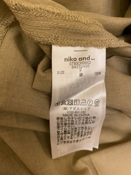 日本品牌 Niko and … 芥末黃綠色寬鬆長版連身裙 長洋裝 kiito NE QUITTEZ PAS 可參考