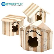 【🐱🐶培菓寵物48H出貨🐰🐹】MARUKAN》寵物鼠用 可愛小木屋(2種造型) 特價139元