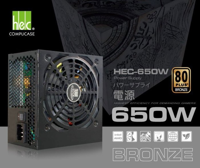 ☆台南PQS☆偉訓HEC 80Plus銅牌650W 電源供應器 超靜音風扇 綠色環保設計 高效能與高品質的設計架構