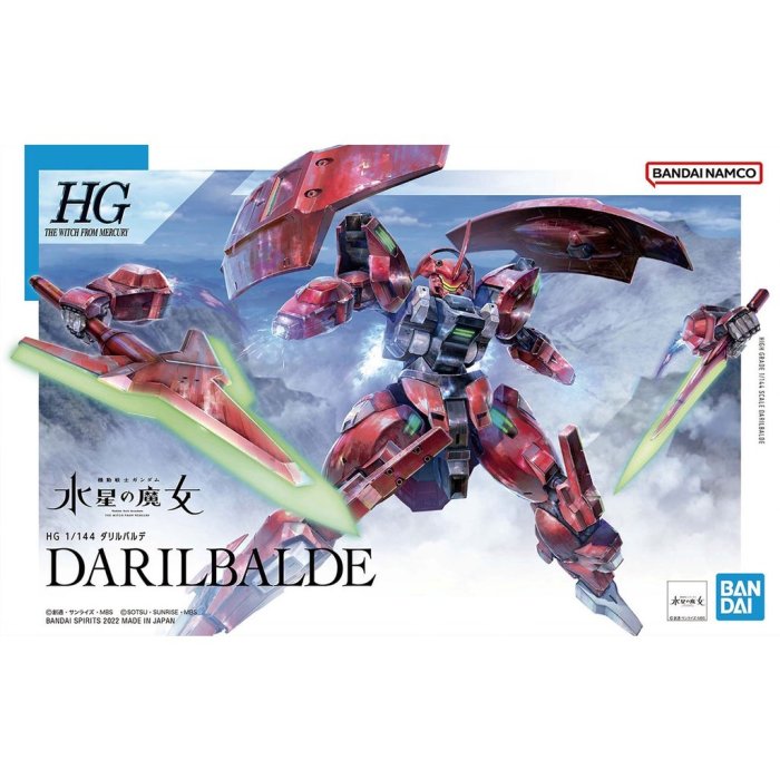 【鋼普拉】現貨 含支架 BANDAI 機動戰士 水星的魔女 HG 1/144 #08 DARILBALDE 達里巴爾迪