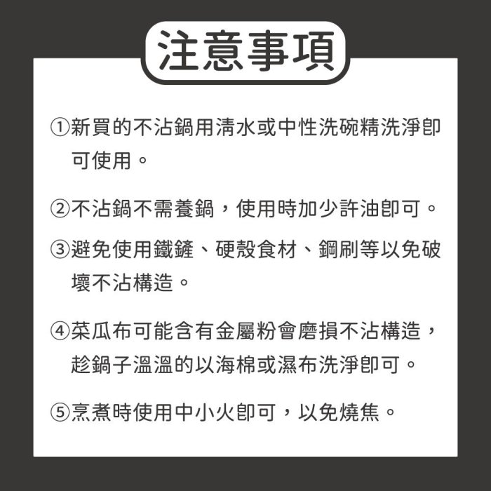 清水鍋具 - 輕石嚴選不沾炒鍋 - 32CM (無毒不沾鍋) - 台灣製造 - 有現貨