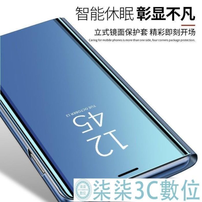 『柒柒3C數位』鏡面翻蓋皮套三星Note 20 Note20Ultra保護套Samsung Note20立體支架 全透視感應殼