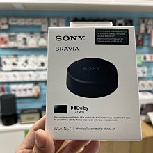 禾豐音響 SONY WLA-NS7 無線傳輸器 台灣SONY公司貨