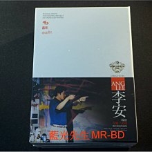 初回 [藍光先生DVD] 李安 : 父親三部曲 ( 推手、囍宴、飲食男女 ) 三碟數位修復典藏版 ( 台灣正版 )