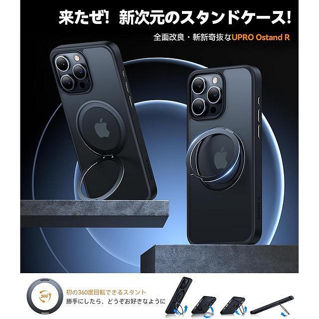 日本代購】TORRAS 手機殼UPRO Ostand R 美軍規格iPhone 15 Pro Max