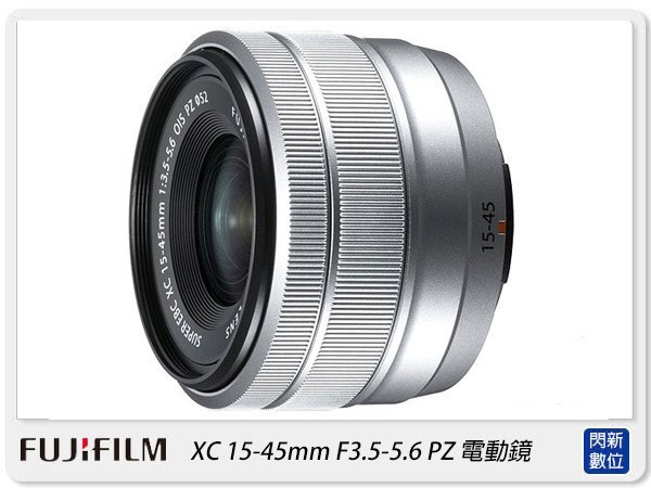 ☆閃新☆ FUJIFILM 富士XC 15-45mm F3.5-5.6 OIS PZ 電動鏡(15