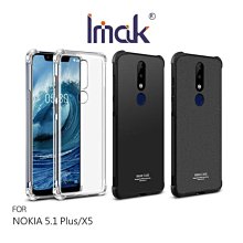 --庫米--Imak NOKIA 5.1 Plus/X5 全包防摔套(氣囊) 防摔 四角氣囊防摔抗震 保護殼 手機殼