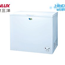 【台南家電館】SANLUX 三洋207公升上掀式冷凍櫃《SCF-207WE》WE結能系列臥式冷凍櫃