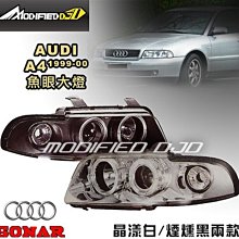 DJD Y0521 AUDI A4 99-00年 晶漾白／煙燻黑 魚眼大燈