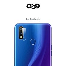 售完不補!強尼拍賣~QinD Realme 3 鏡頭玻璃貼(兩片裝)