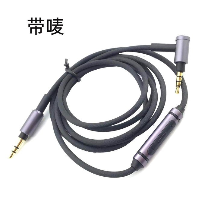 廠貨適用sony索尼頭戴耳機線WH-1000XM3XM2XM4H900NH800音頻線材