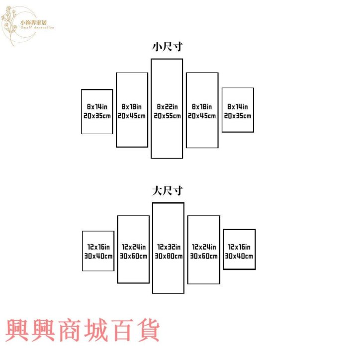 小飾界裝飾畫掛畫無框畫創意設計唯美海邊風景海報掛畫 北歐風格客廳家居裝飾無框帆布畫畫芯