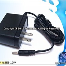 【浮若生夢SHOP】電源供應器 5V 2A 2000mA 12W 變壓器 3.5mm 接頭 台灣製 BSMI