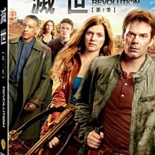 [DVD] - 滅世 第一季 Revolution (5DVD) ( 得利正版 )