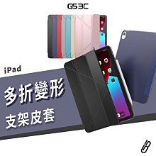 變形金剛 軟殼 iPad 10 Air4/5 10.2/10.5/10.9吋 多角度 支架 防摔 保護套 保護殼 皮套