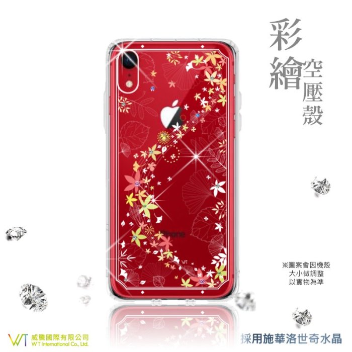 【WT 威騰國際】WT® Apple iPhone XR 施華洛世奇水晶 彩繪空壓殼 軟殼 -【楓彩】