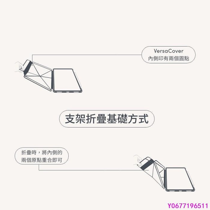 新款推薦 Moshi VersaCover iPad Air 4/5；iPad Pro 11吋保護套 1/2代 2-可開