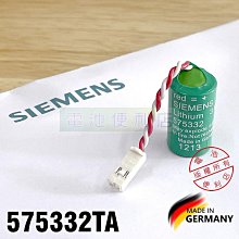 [電池便利店]SIEMENS 西門子 PLC 3V 575332TA 德國原廠原裝電池
