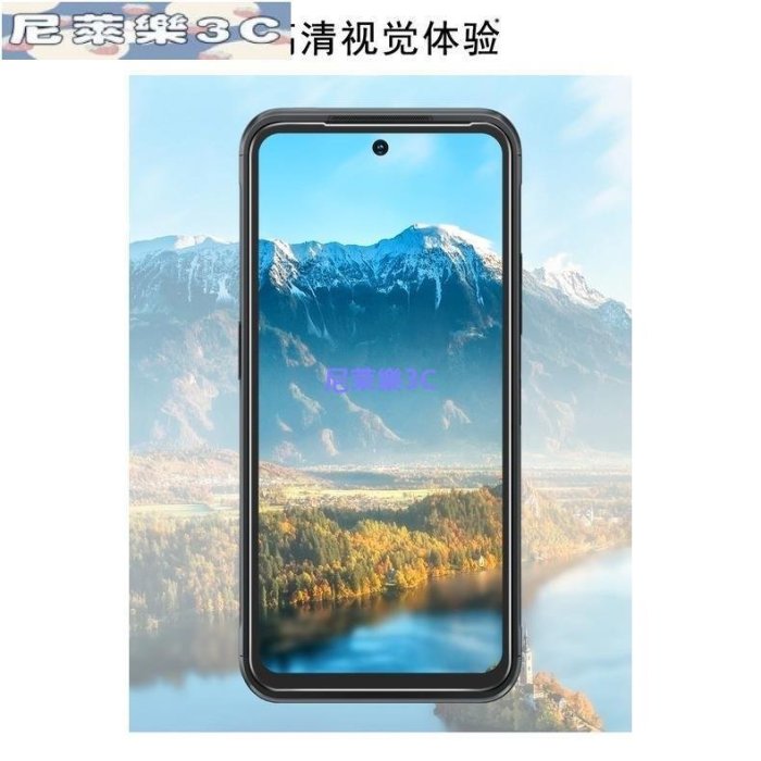 （尼萊樂3C）諾基亞 Nokia XR20 保護貼 XR 20 滿膠 滿版 強化玻璃 保護膜 手機熒幕保護貼