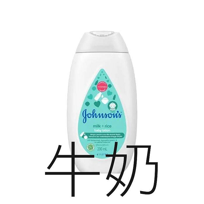 Johnson s 嬌生 嬰兒潤膚乳液 200ml 身體乳液 寶寶乳液 嬰兒乳液 花香 舒眠 【V233102】YES 美妝