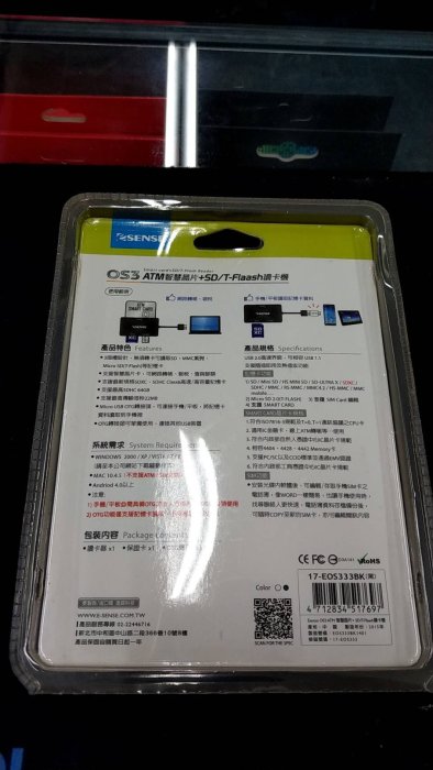 新莊民安 特價出清 OTG+多合一 逸盛 Esense OS3 ATM智慧晶片+ SD/T-Flaash OTG 讀卡機