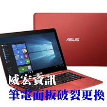 威宏資訊 華碩 ASUS 筆記型電腦 EeeBook L402NA 螢幕更換 螢幕維修 換螢幕 換面板