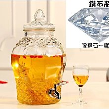 【奇滿來】12斤(6L)鑽石瓶+銅龍頭 密封無鉛加厚玻璃瓶果汁罐 儲釀罐泡酒藥酒瓶酵素瓶酵素桶密封罐 ADGO