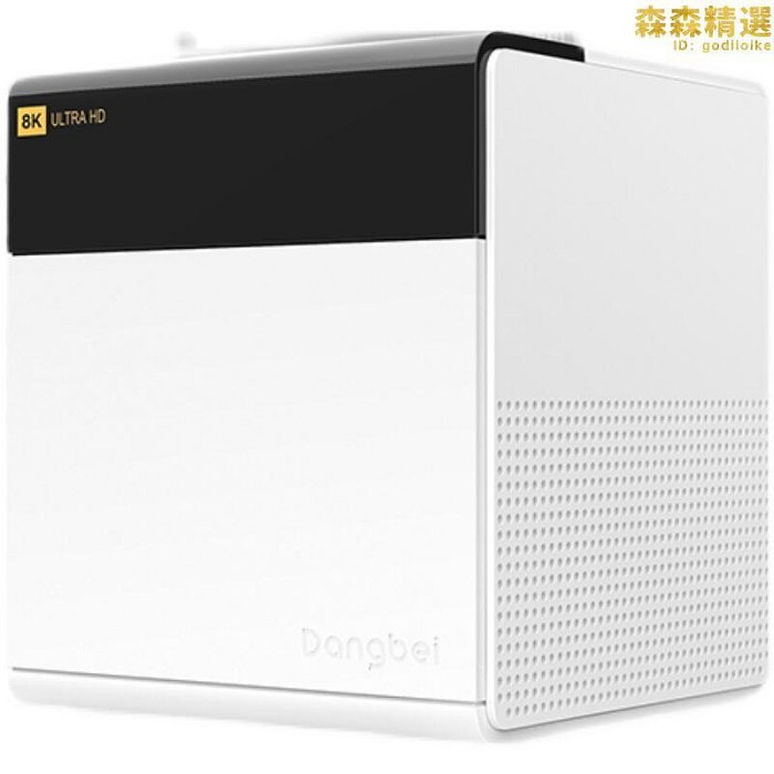 當貝 B3Pro超級盒子安卓9.0家用超清8K網路電視4K機上盒