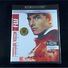 [藍光先生4K] 不可能的任務 Mission Impossible UHD 版