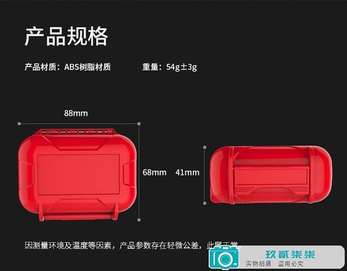 KZ 耳機收納包防水防塵抗壓便攜式收納盒袋迷你水晶盒首飾盒耐用-玖貳柒柒