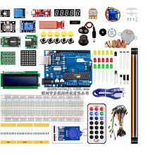 Arduino UNOR3 入門套件 RFID 學習套件 步進電機學習套 w1141-200923[417121]