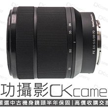 成功攝影 Sony FE 28-70mm F3.5-5.6 OSS 中古二手 防手震 標準變焦鏡 超值輕巧 保固半年 28-70/3.5-5.6