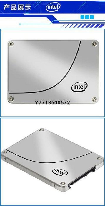 適用英特爾S3610 400G企業級旗艦固態硬碟 MLC顆粒不掉速 SATA3 2