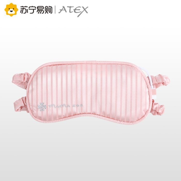 現貨 眼部按摩器日本ATEX 貓咪眼罩KX511 512熱敷睡眠護眼儀眼部按摩器熱睡眠眼罩