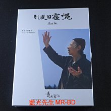 [藍光先生BD] 他們在島嶼寫作三 削瘦的靈魂 BD+DVD The Inspired Island III 洧誠正版